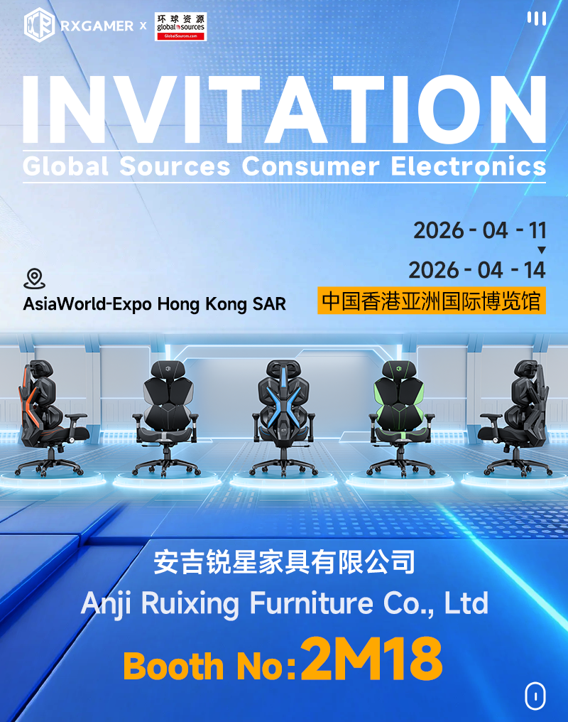 Invitation til at besøge Anji Ruixing Furniture Co., Ltd. på Global Sources Consumer Electronics Show